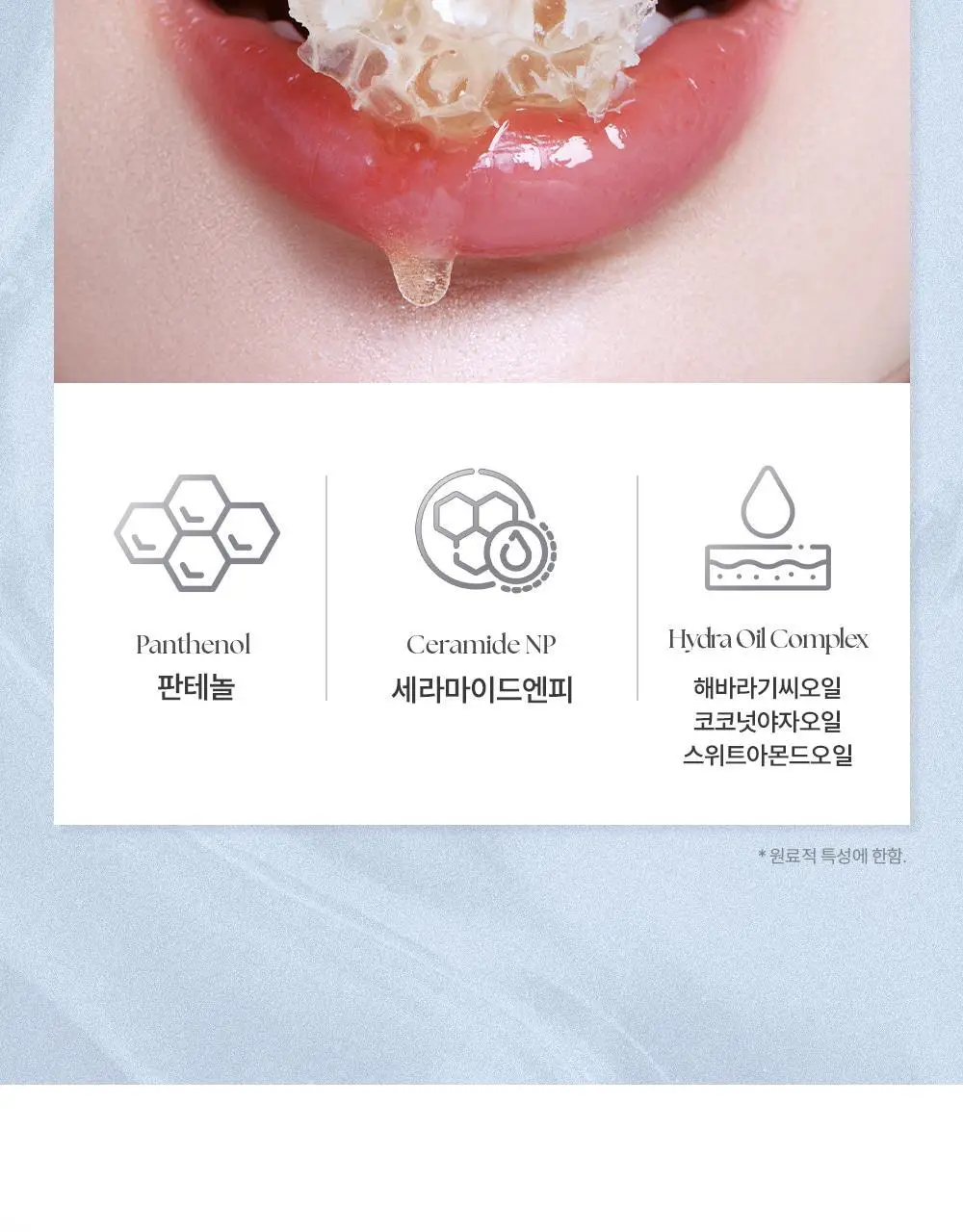 [단독기획] 무지개맨션 오브제 글로시틴트 8종(단품/기획) 상세페이지 32